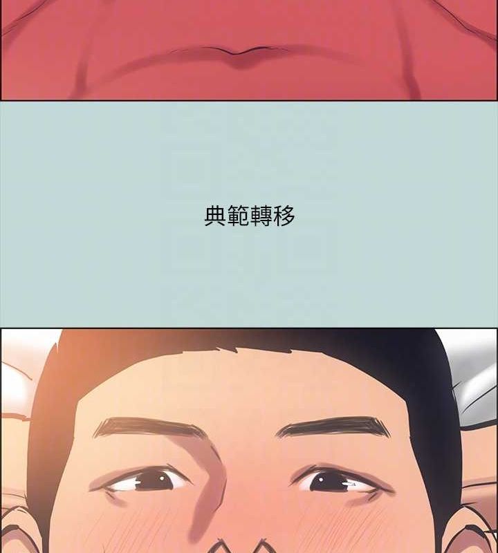 第40话-你只是朋友而已 - 第28.jpg页