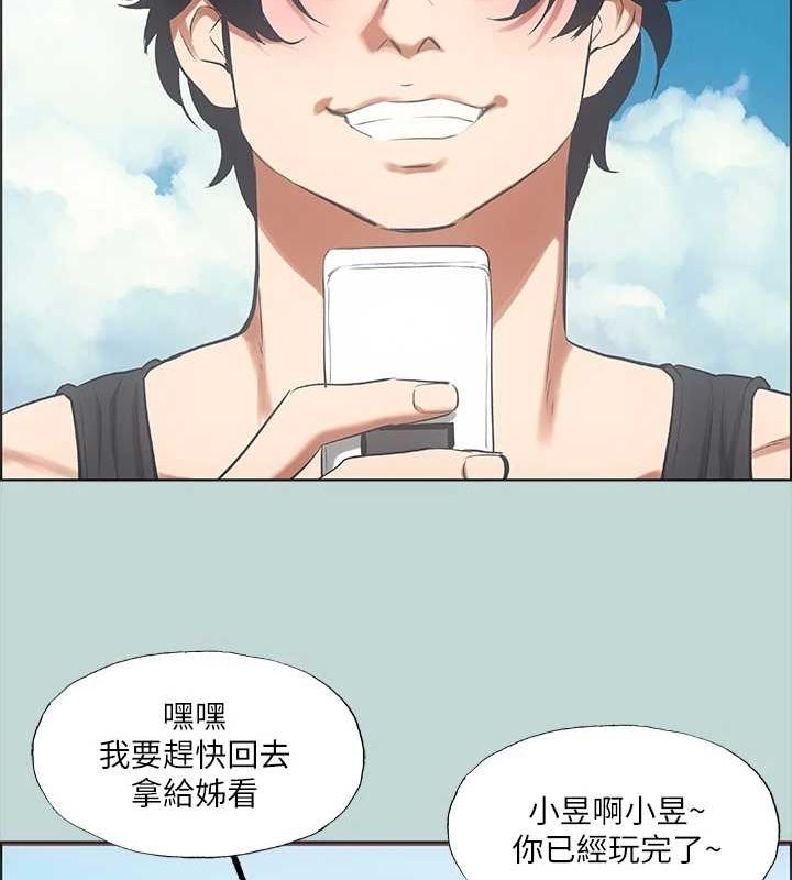 第40话-你只是朋友而已 - 第35.jpg页