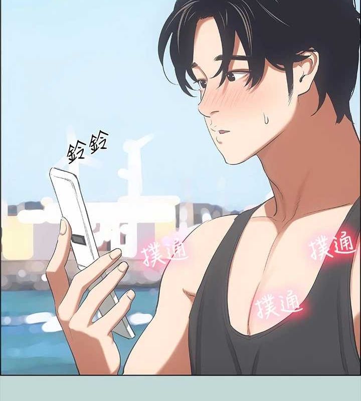 第40话-你只是朋友而已 - 第41.jpg页