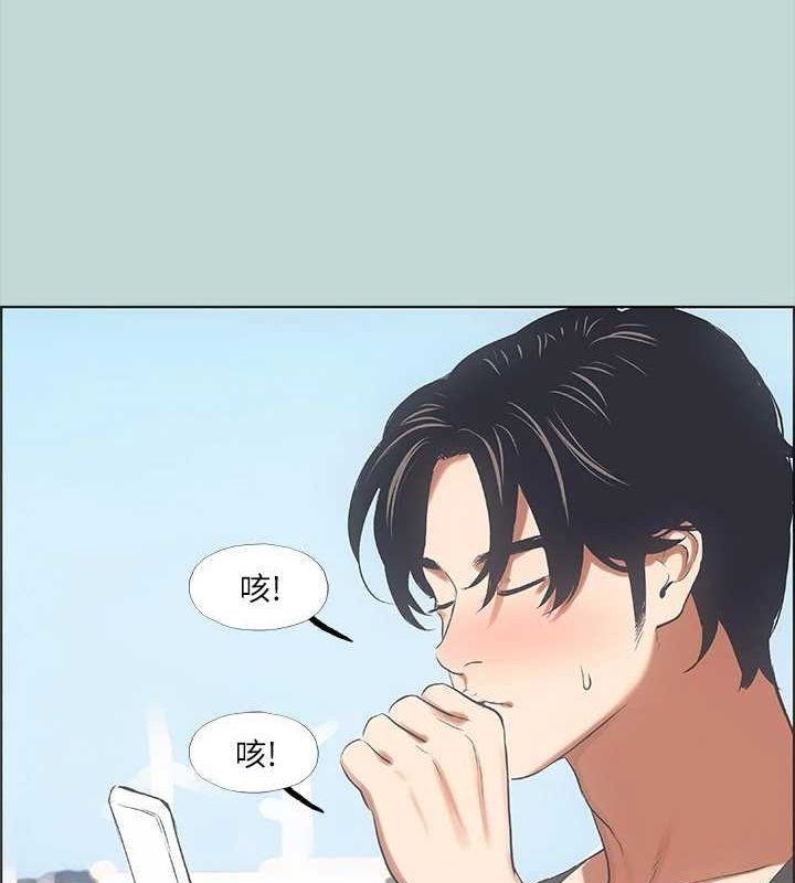 第40话-你只是朋友而已 - 第42.jpg页
