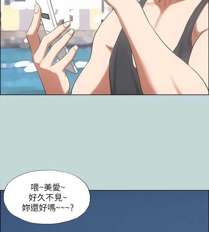 第40话-你只是朋友而已 - 第43.jpg页