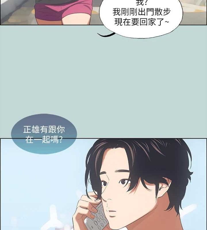 第40话-你只是朋友而已 - 第46.jpg页