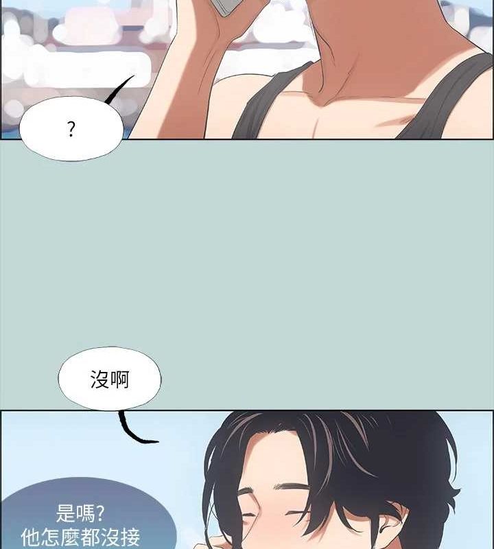 第40话-你只是朋友而已 - 第47.jpg页