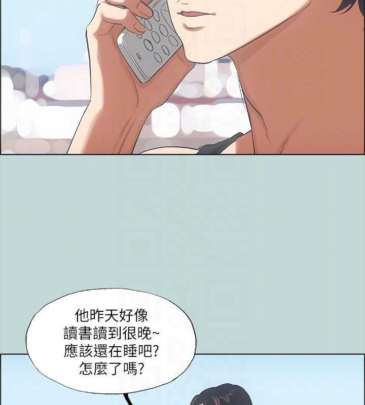 第40话-你只是朋友而已 - 第49.jpg页
