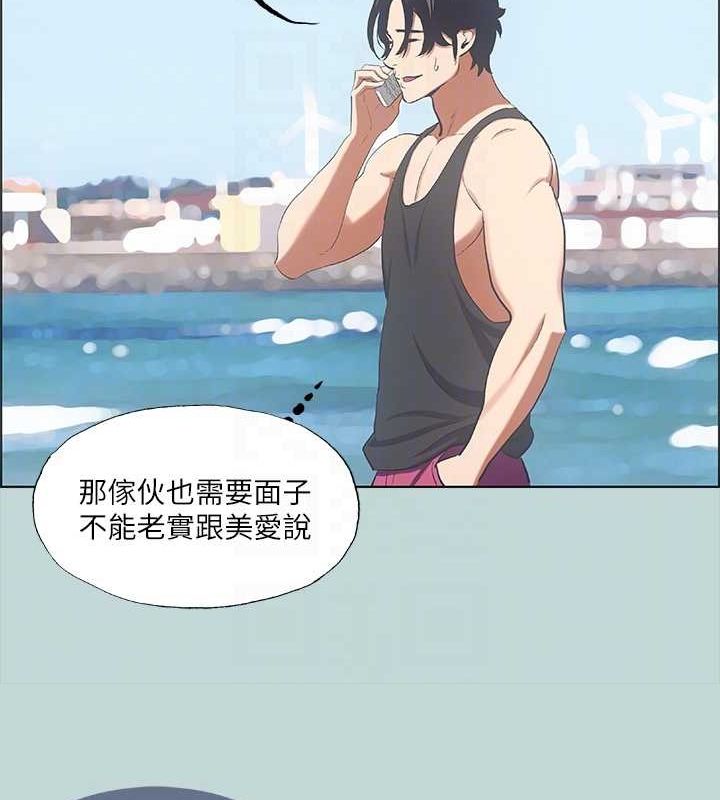 第40话-你只是朋友而已 - 第50.jpg页