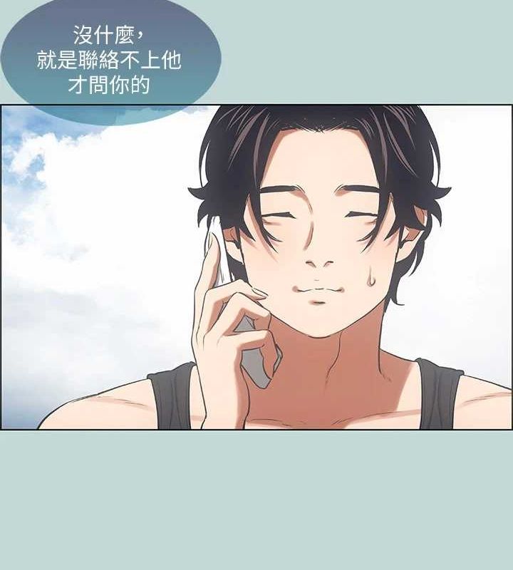 第40话-你只是朋友而已 - 第51.jpg页