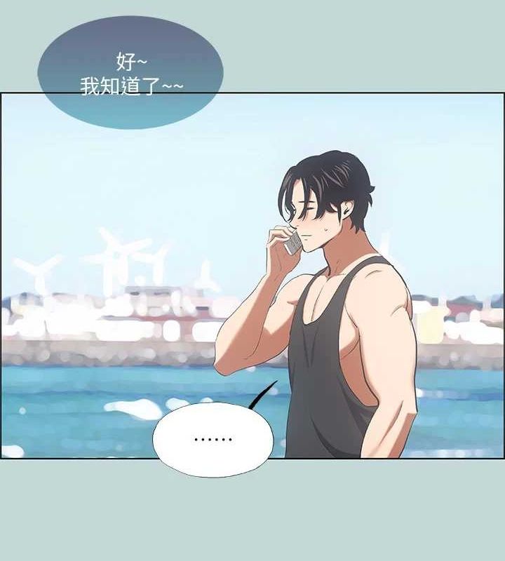 第40话-你只是朋友而已 - 第52.jpg页