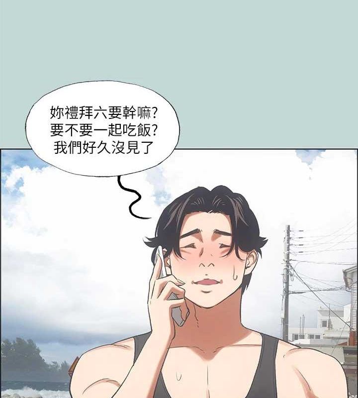 第40话-你只是朋友而已 - 第54.jpg页