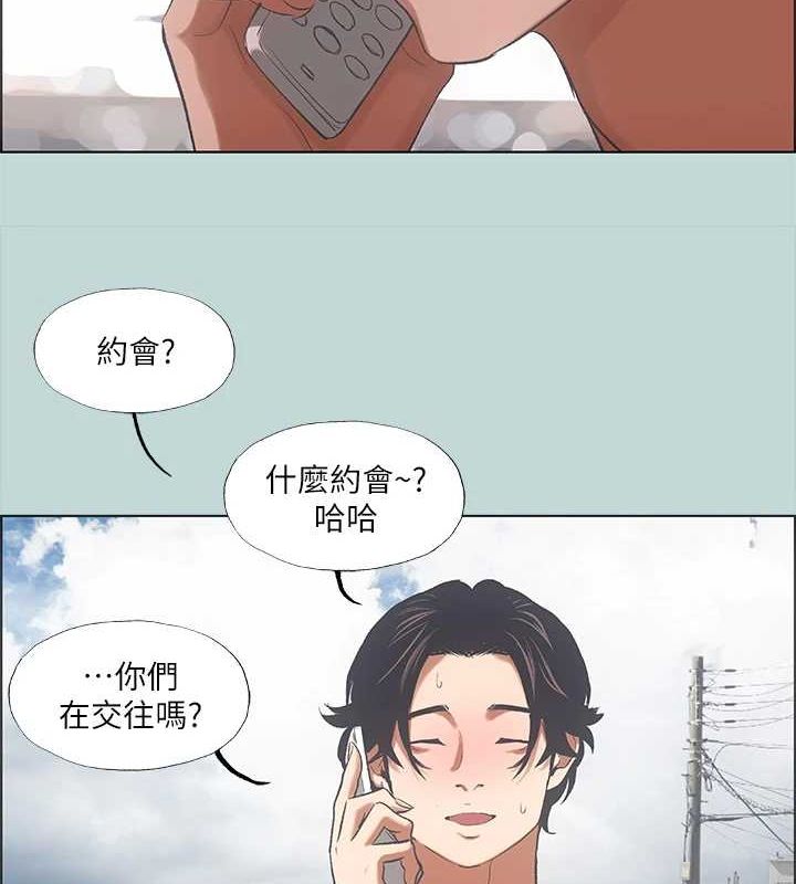 第40话-你只是朋友而已 - 第56.jpg页