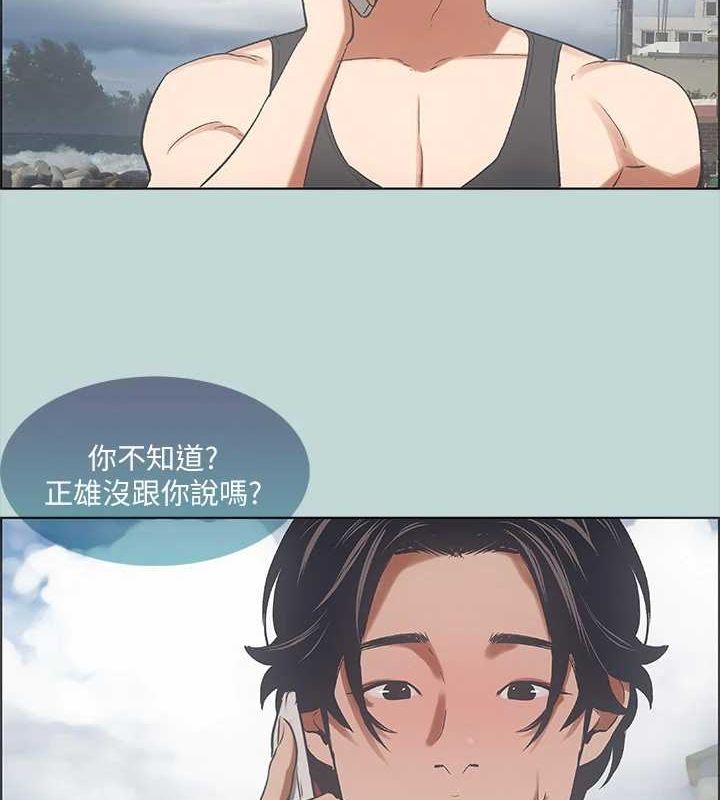 第40话-你只是朋友而已 - 第57.jpg页