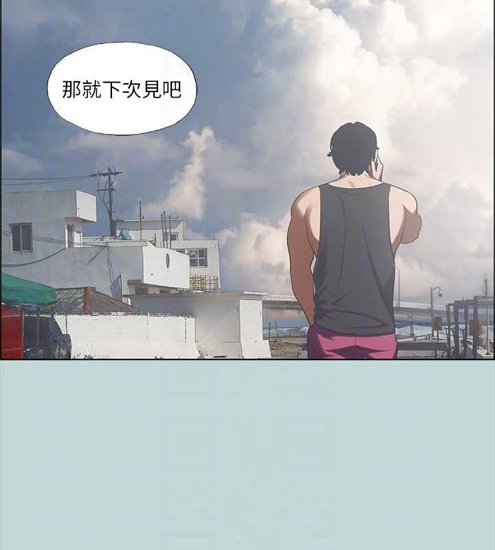 第40话-你只是朋友而已 - 第61.jpg页