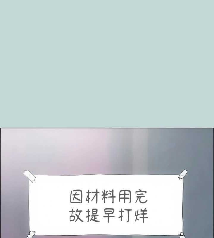 第40话-你只是朋友而已 - 第63.jpg页