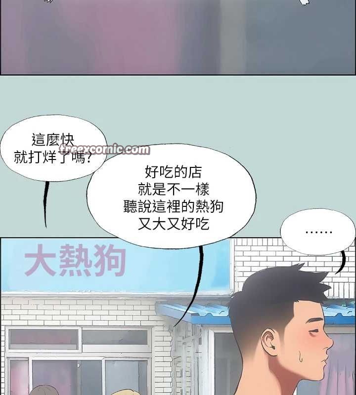 第40话-你只是朋友而已 - 第64.jpg页