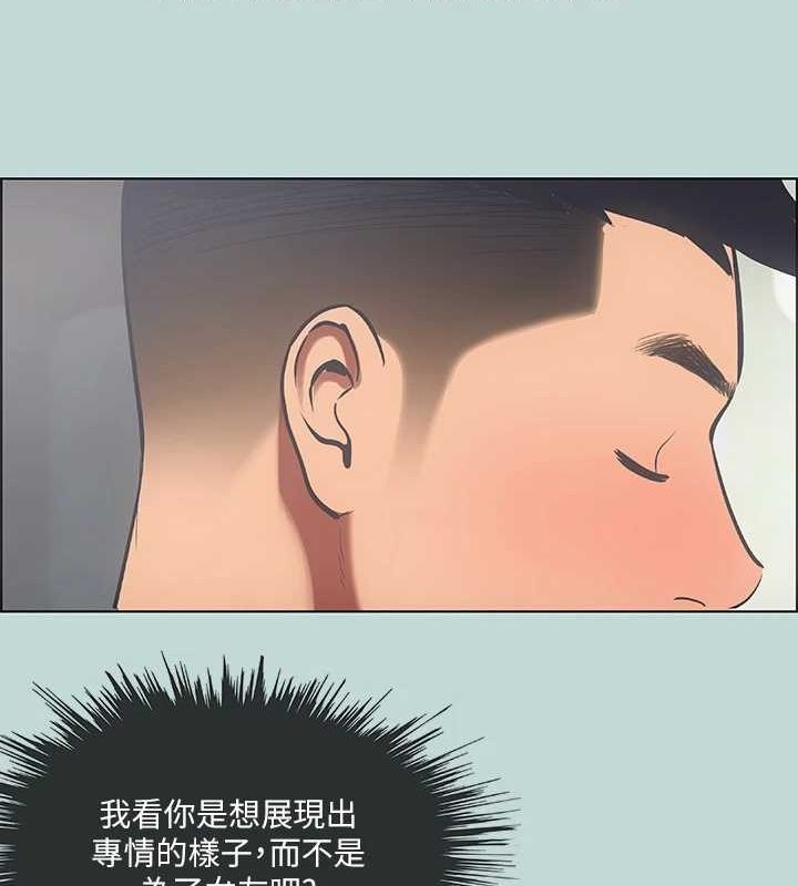 第40话-你只是朋友而已 - 第68.jpg页
