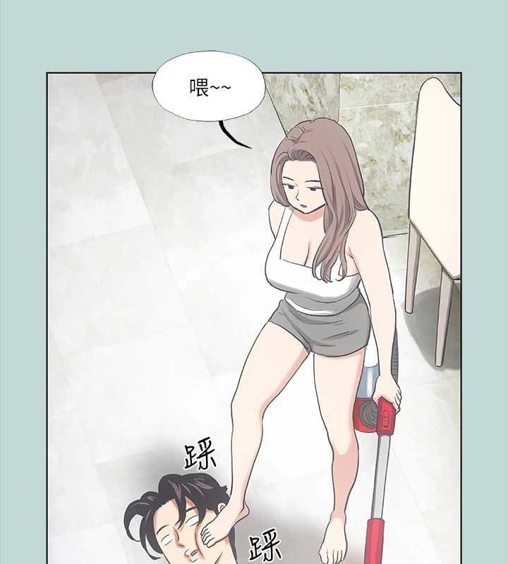第40话-你只是朋友而已 - 第77.jpg页