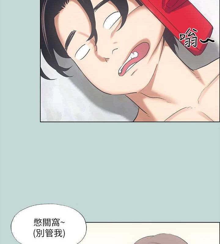 第40话-你只是朋友而已 - 第79.jpg页