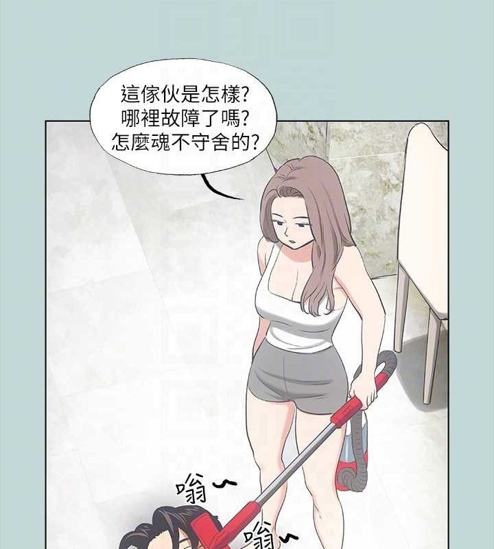 第40话-你只是朋友而已 - 第81.jpg页