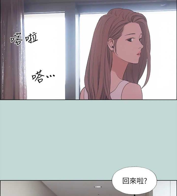 第40话-你只是朋友而已 - 第83.jpg页