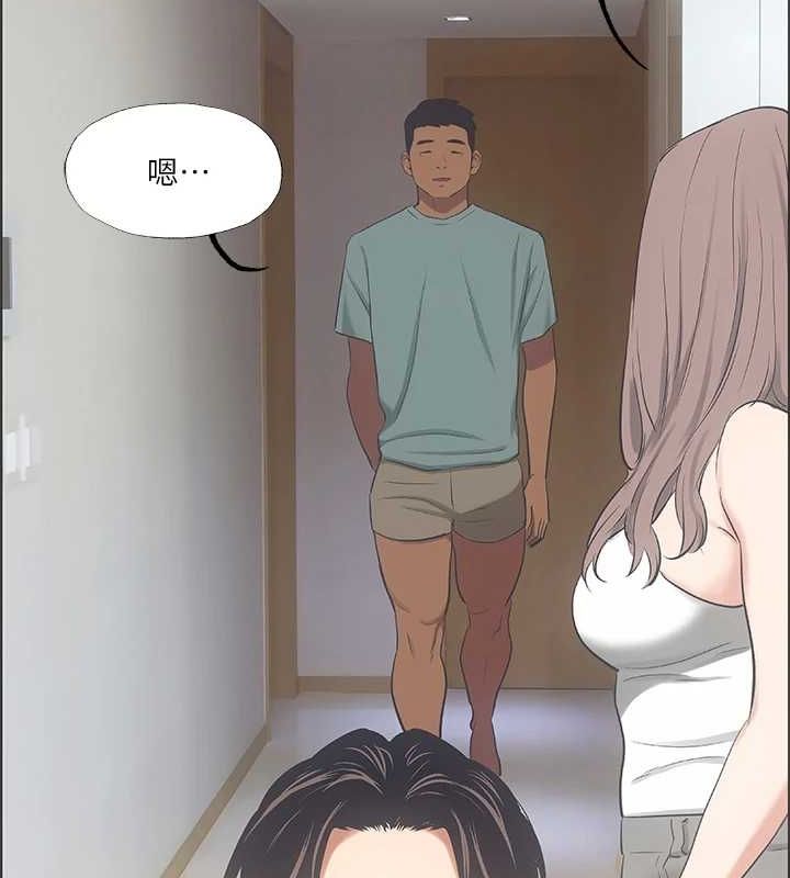 第40话-你只是朋友而已 - 第84.jpg页