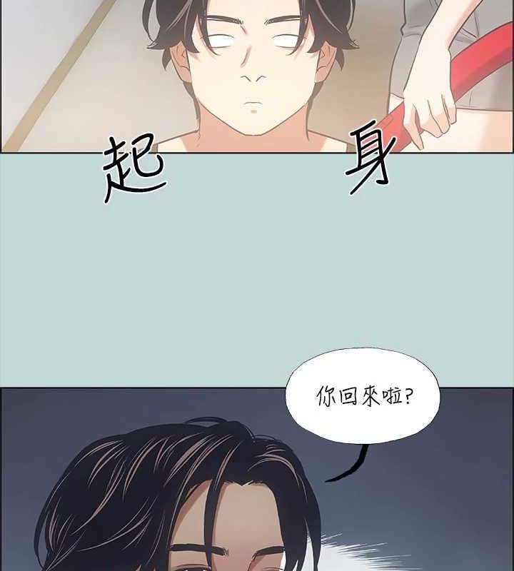 第40话-你只是朋友而已 - 第85.jpg页
