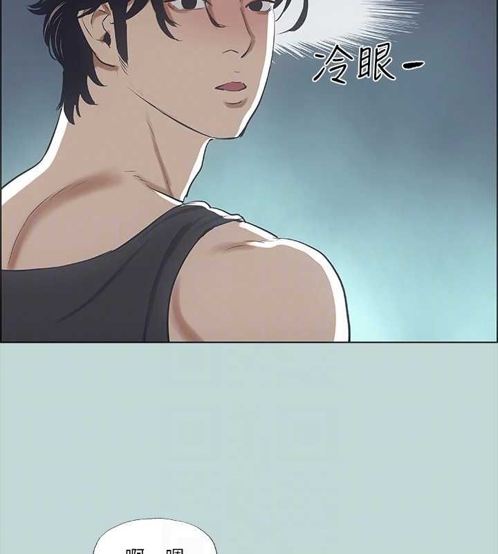 第40话-你只是朋友而已 - 第86.jpg页