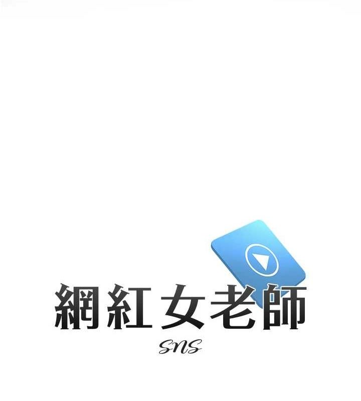 第9话-实习老师的指导课开始! - 第15.jpg页