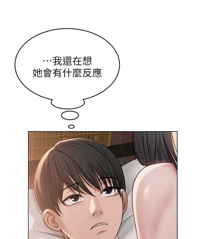 第9话-实习老师的指导课开始! - 第24.jpg页