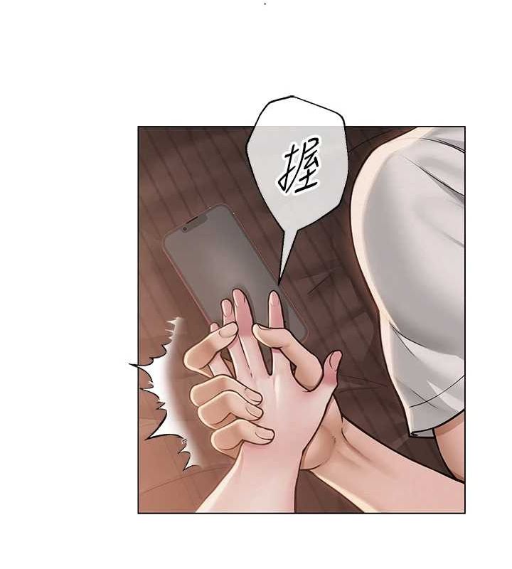 第9话-实习老师的指导课开始! - 第29.jpg页