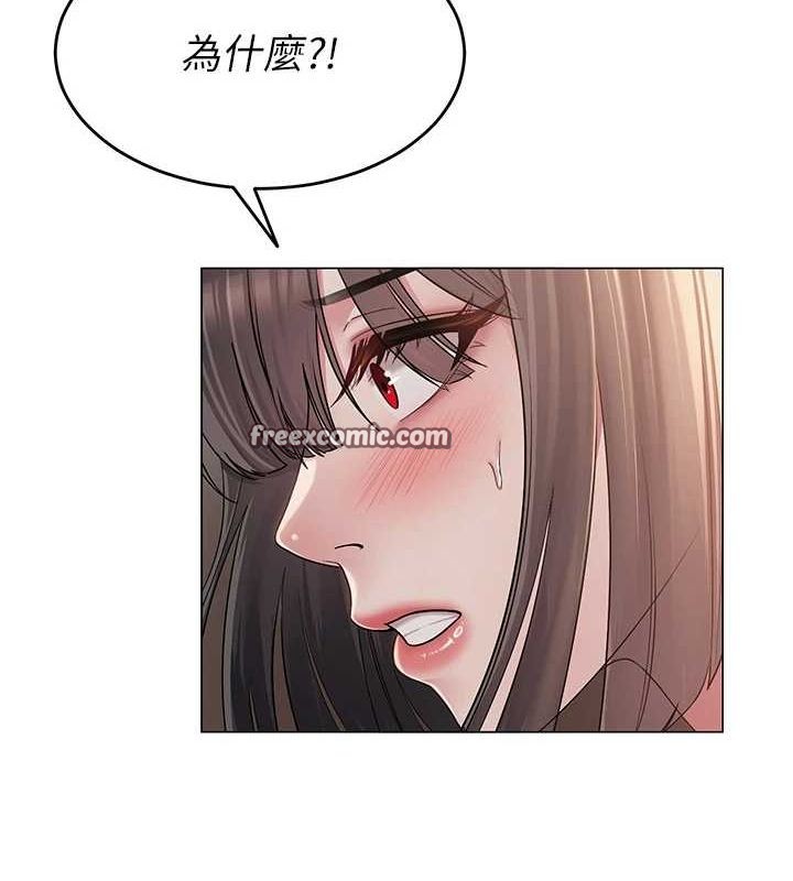 第9话-实习老师的指导课开始! - 第32.jpg页
