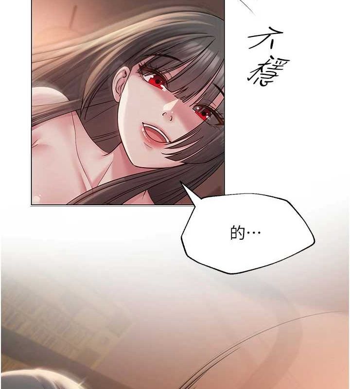 第9话-实习老师的指导课开始! - 第44.jpg页