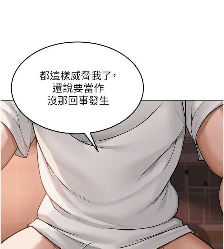 第9话-实习老师的指导课开始! - 第57.jpg页