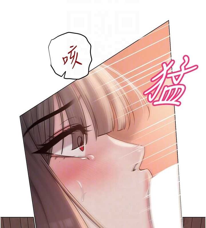第9话-实习老师的指导课开始! - 第63.jpg页