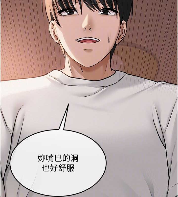 第9话-实习老师的指导课开始! - 第65.jpg页
