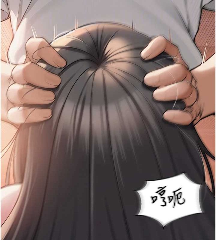 第9话-实习老师的指导课开始! - 第66.jpg页