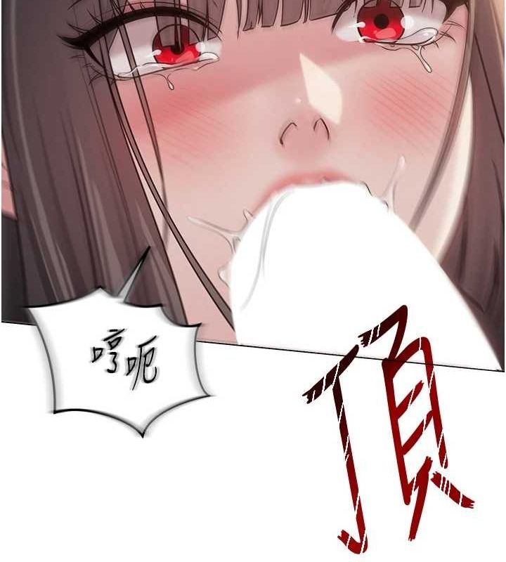 第9话-实习老师的指导课开始! - 第70.jpg页