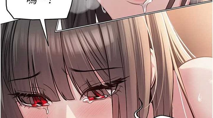 第9话-实习老师的指导课开始! - 第76.jpg页