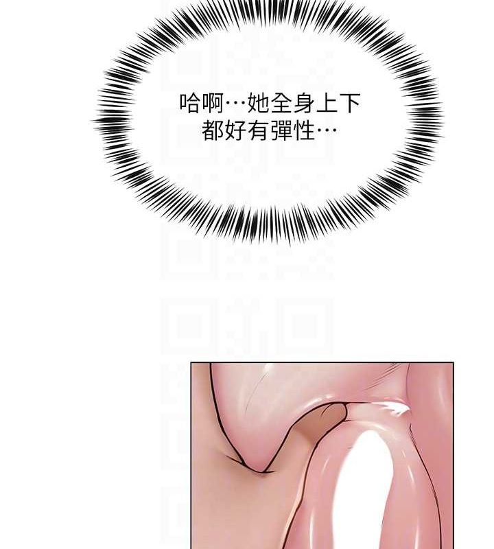 第9话-实习老师的指导课开始! - 第93.jpg页