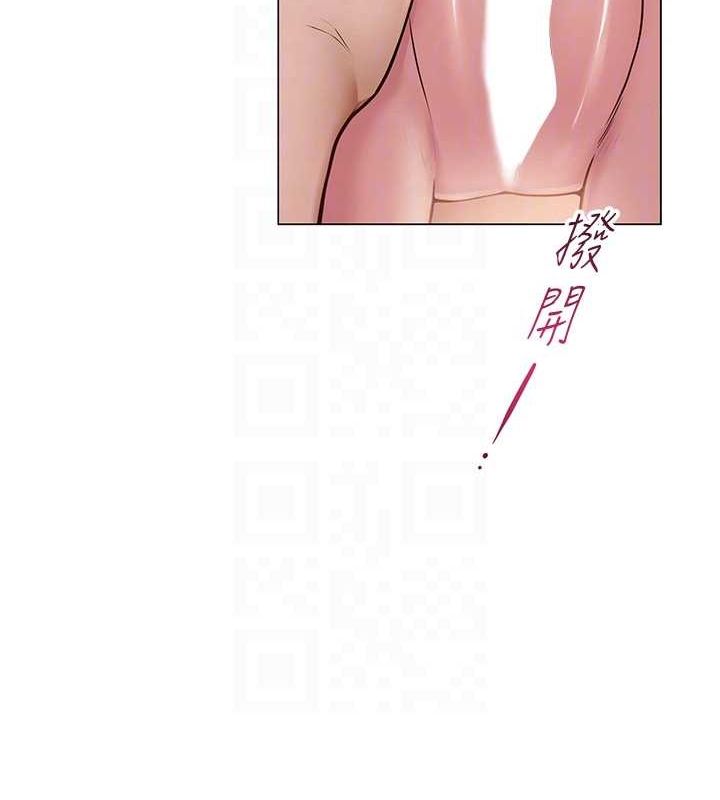 第9话-实习老师的指导课开始! - 第94.jpg页