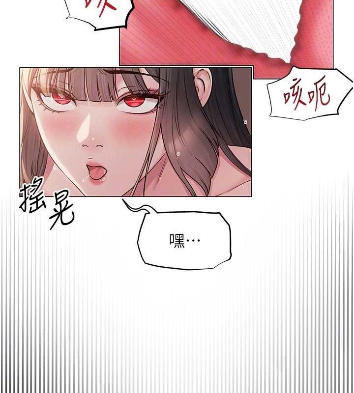 第9话-实习老师的指导课开始! - 第102.jpg页
