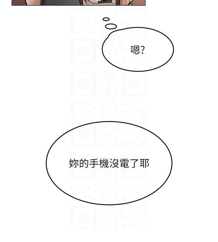 第9话-实习老师的指导课开始! - 第113.jpg页