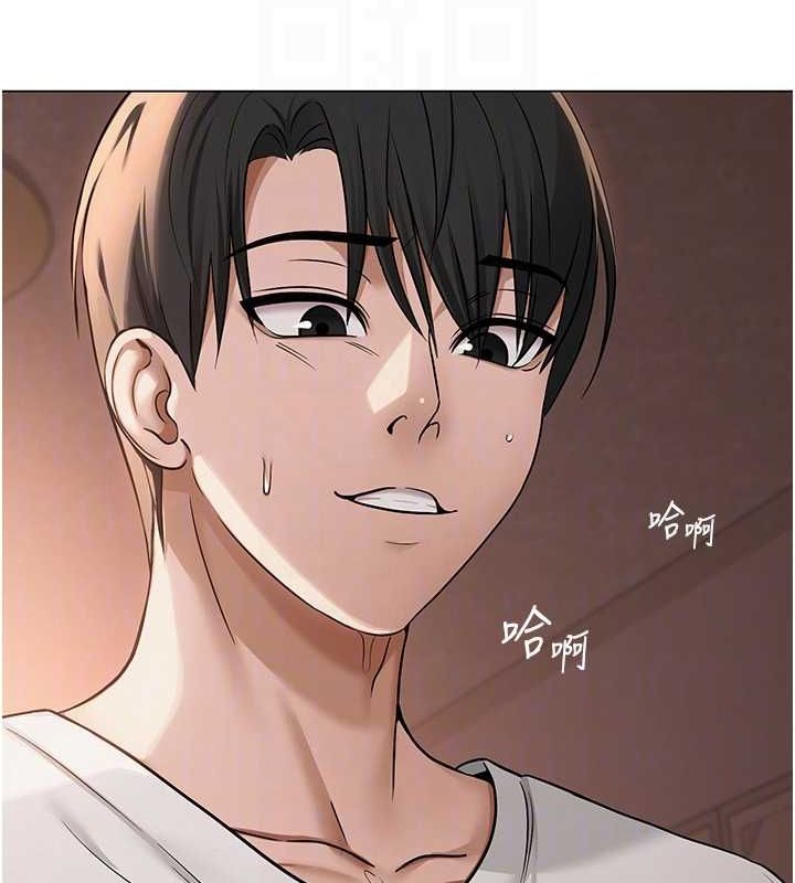 第9话-实习老师的指导课开始! - 第120.jpg页
