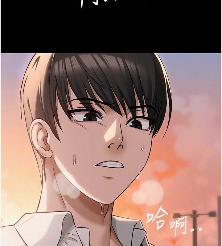 第9话-实习老师的指导课开始! - 第122.jpg页