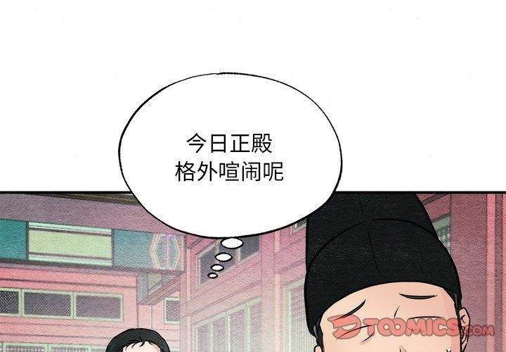 第55话 - 第3.jpg页