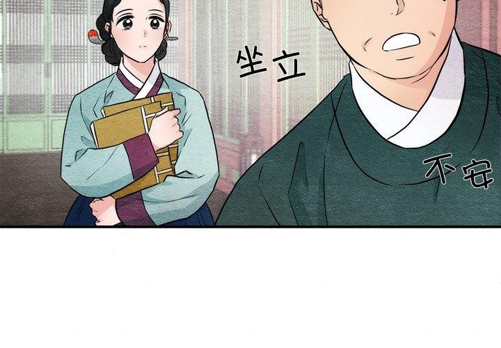 第55话 - 第4.jpg页