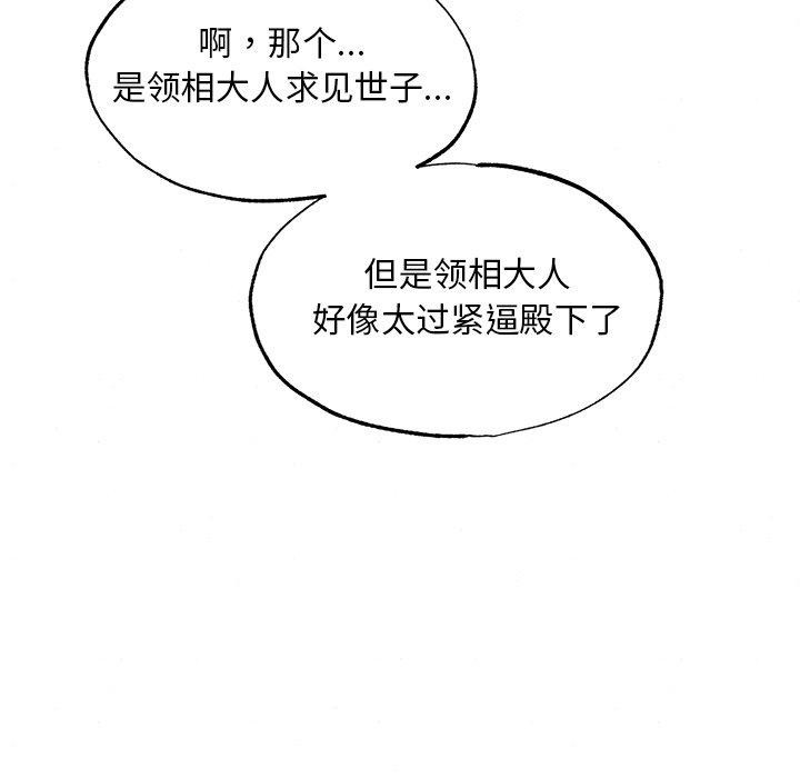 第55话 - 第7.jpg页