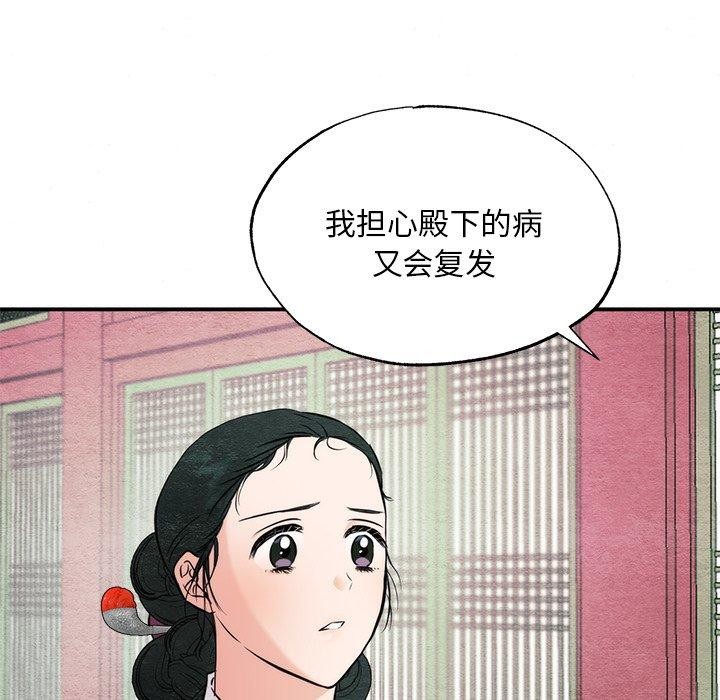 第55话 - 第8.jpg页