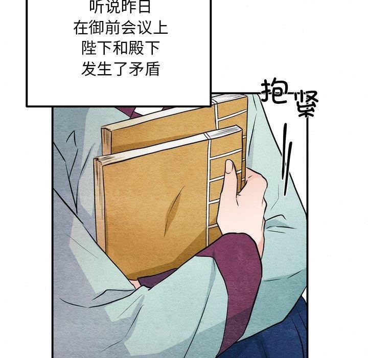 第55话 - 第10.jpg页