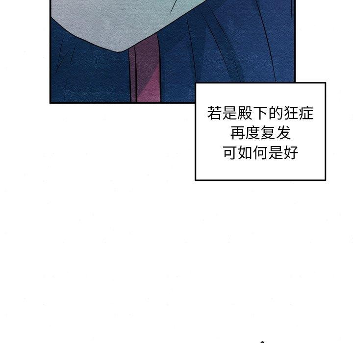 第55话 - 第11.jpg页