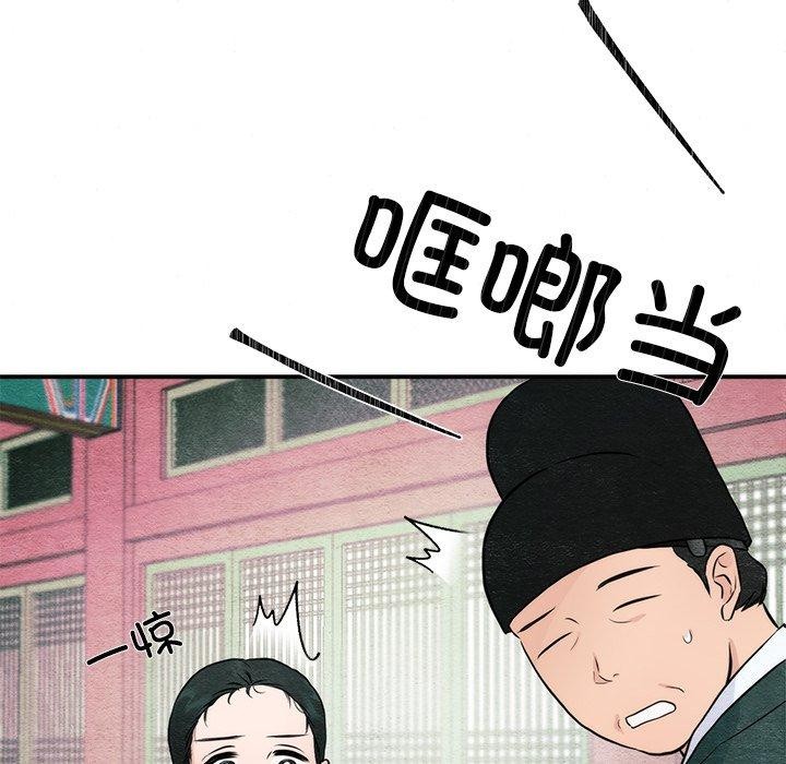 第55话 - 第12.jpg页