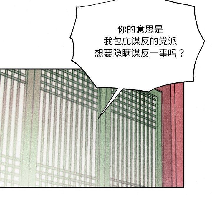 第55话 - 第14.jpg页
